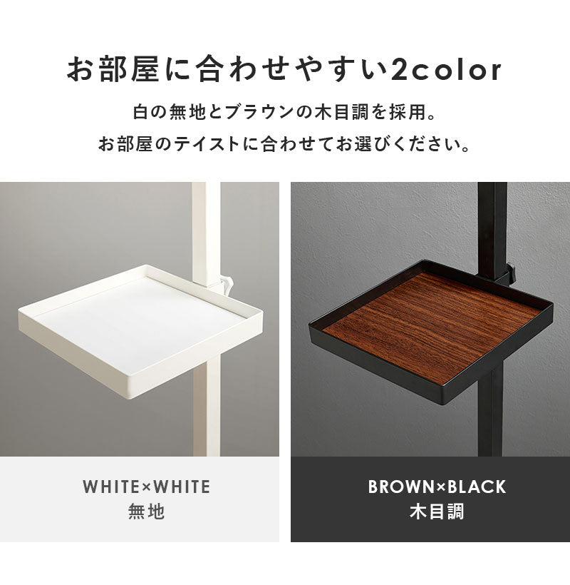 突っ張り棚 縦型 6点セット 角型トレイ5個 突っ張り棒 おしゃれ ポール つっぱり 壁面収納 天井 突っ張りラック つっぱり棚 リビング 玄関 デスク横(代引不可)