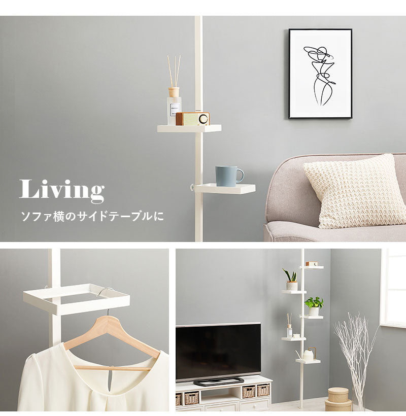 突っ張り棚 縦型 6点セット 角型トレイ5個 突っ張り棒 おしゃれ ポール つっぱり 壁面収納 天井 突っ張りラック つっぱり棚 リビング 玄関 デスク横(代引不可)