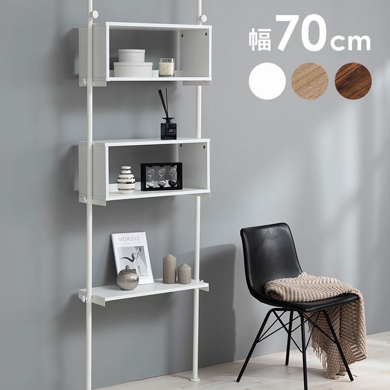 突っ張り棚 幅70cm つっぱり ディスプレイラック おしゃれ 北欧 突張り 収納 棚 パーテーション 間仕切り ウォールシェルフ 壁面収納 高さ調整 調節 キッチン 玄関(代引不可)