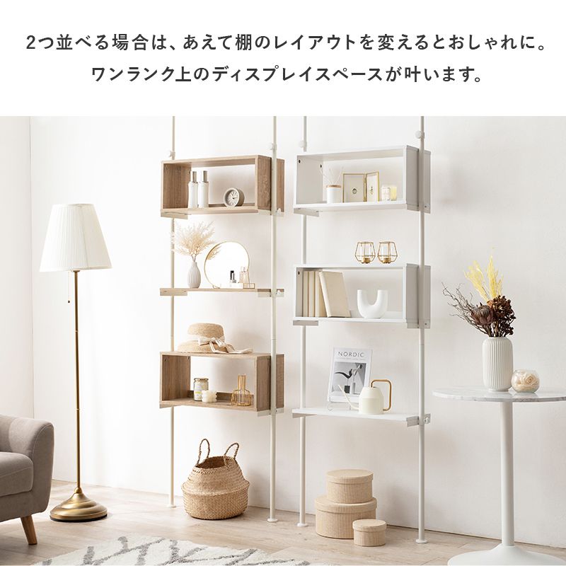 突っ張り棚 幅70cm つっぱり ディスプレイラック おしゃれ 北欧 突張り 収納 棚 パーテーション 間仕切り ウォールシェルフ 壁面収納 高さ調整 調節 キッチン 玄関(代引不可)