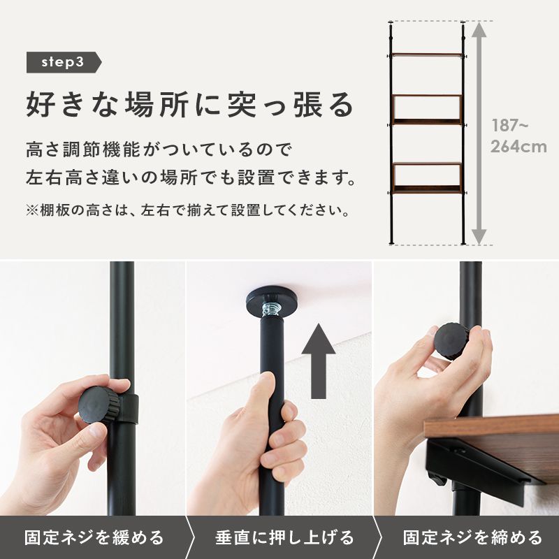 突っ張り棚 幅70cm つっぱり ディスプレイラック おしゃれ 北欧 突張り 収納 棚 パーテーション 間仕切り ウォールシェルフ 壁面収納 高さ調整 調節 キッチン 玄関(代引不可)