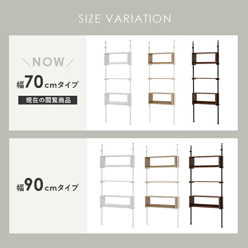 突っ張り棚 幅70cm つっぱり ディスプレイラック おしゃれ 北欧 突張り 収納 棚 パーテーション 間仕切り ウォールシェルフ 壁面収納 高さ調整 調節 キッチン 玄関(代引不可)