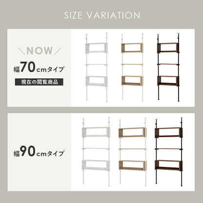 突っ張り棚 幅70cm つっぱり ディスプレイラック おしゃれ 北欧 突張り 収納 棚 パーテーション 間仕切り ウォールシェルフ 壁面収納 高さ調整 調節 キッチン 玄関(代引不可)