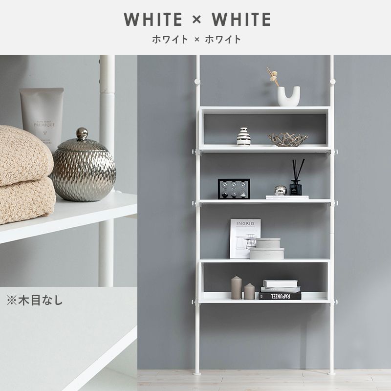 突っ張り棚 幅90cm つっぱり ディスプレイラック おしゃれ 北欧 突張り 収納 棚 パーテーション 間仕切り ウォールシェルフ 壁面収納 高さ調整 調節 キッチン 玄関(代引不可)