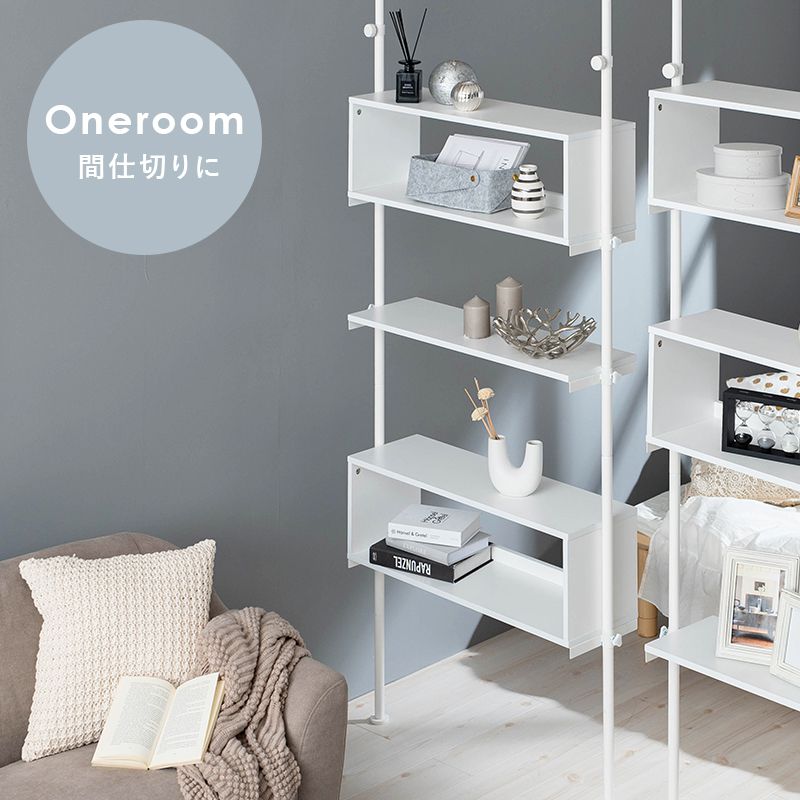 突っ張り棚 幅90cm つっぱり ディスプレイラック おしゃれ 北欧 突張り 収納 棚 パーテーション 間仕切り ウォールシェルフ 壁面収納 高さ調整 調節 キッチン 玄関(代引不可)