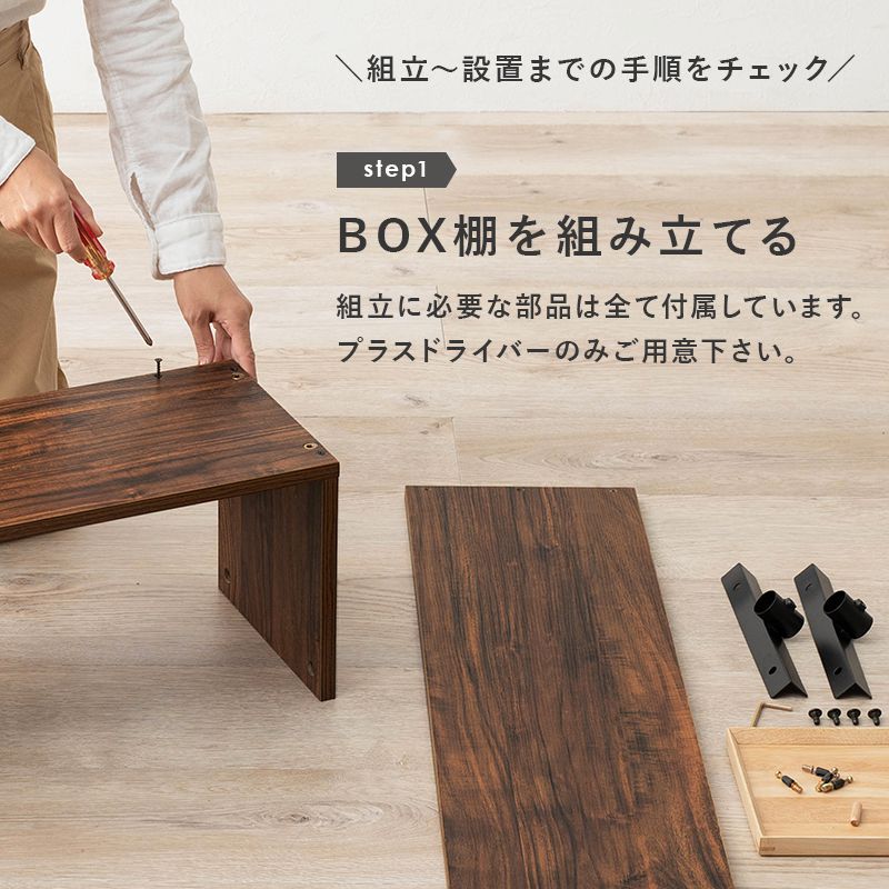 突っ張り棚 幅90cm つっぱり ディスプレイラック おしゃれ 北欧 突張り 収納 棚 パーテーション 間仕切り ウォールシェルフ 壁面収納 高さ調整 調節 キッチン 玄関(代引不可)