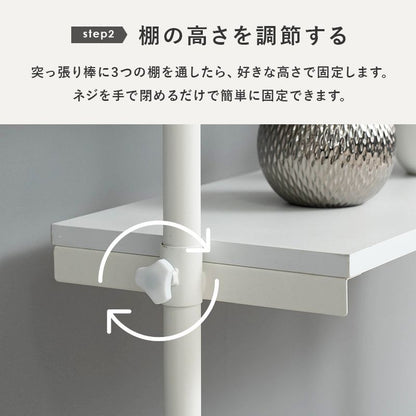 突っ張り棚 幅90cm つっぱり ディスプレイラック おしゃれ 北欧 突張り 収納 棚 パーテーション 間仕切り ウォールシェルフ 壁面収納 高さ調整 調節 キッチン 玄関(代引不可)