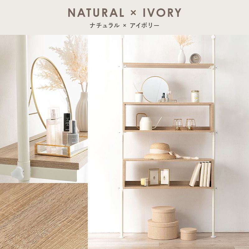 突っ張り棚 幅90cm つっぱり ディスプレイラック おしゃれ 北欧 突張り 収納 棚 パーテーション 間仕切り ウォールシェルフ 壁面収納 高さ調整 調節 キッチン 玄関(代引不可)