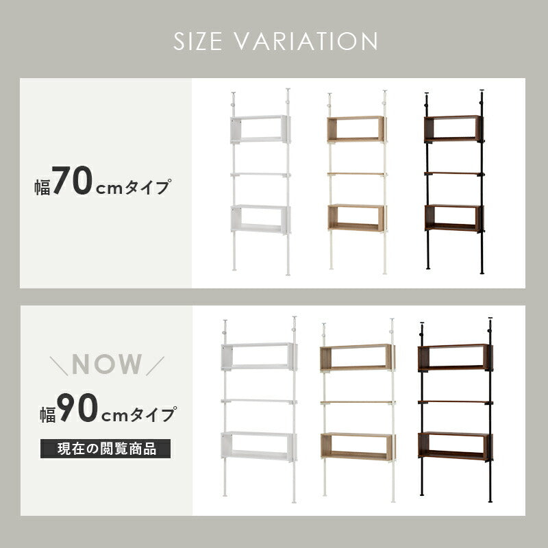 突っ張り棚 幅90cm つっぱり ディスプレイラック おしゃれ 北欧 突張り 収納 棚 パーテーション 間仕切り ウォールシェルフ 壁面収納 高さ調整 調節 キッチン 玄関(代引不可)