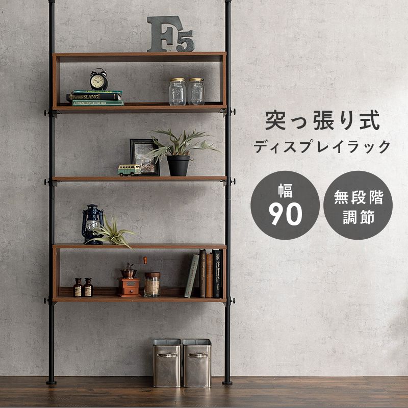 突っ張り棚 幅90cm つっぱり ディスプレイラック おしゃれ 北欧 突張り 収納 棚 パーテーション 間仕切り ウォールシェルフ 壁面収納 高さ調整 調節 キッチン 玄関(代引不可)