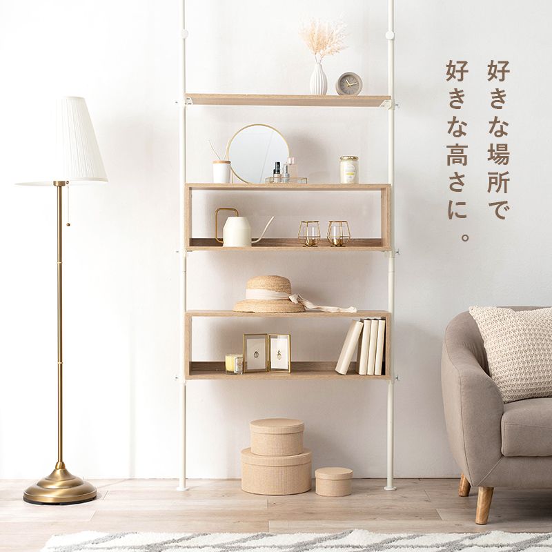 突っ張り棚 幅90cm つっぱり ディスプレイラック おしゃれ 北欧 突張り 収納 棚 パーテーション 間仕切り ウォールシェルフ 壁面収納 高さ調整 調節 キッチン 玄関(代引不可)