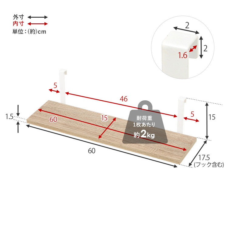 突っ張りウォールラック専用 追加棚板 2枚セット 幅60 追加オプション ウォールシェルフ ウォールラック 壁 引っ掛け 引掛け 木製 壁面収納 キッチン 玄関(代引不可)