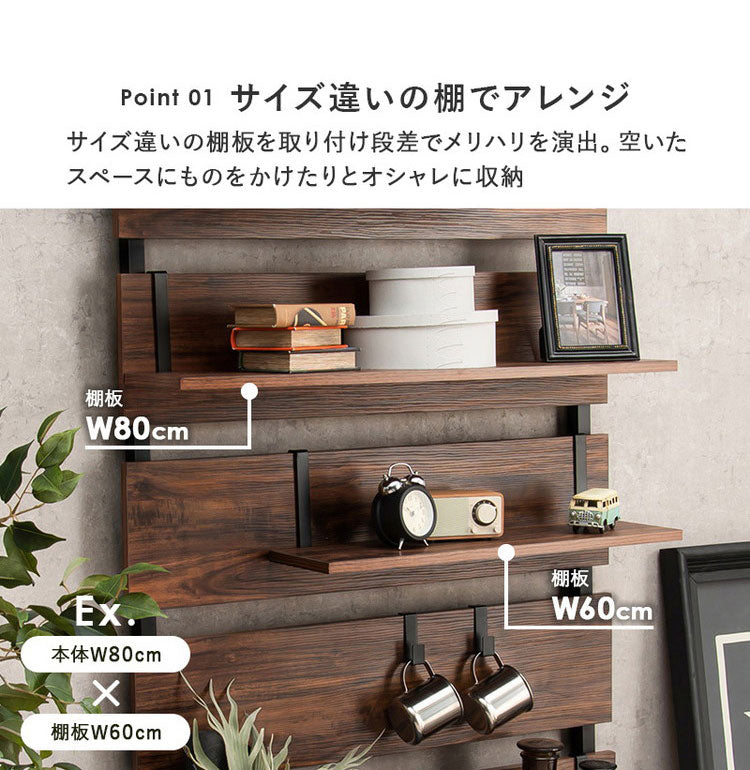 突っ張りウォールラック専用 追加棚板 2枚セット 幅60 追加オプション ウォールシェルフ ウォールラック 壁 引っ掛け 引掛け 木製 壁面収納 キッチン 玄関(代引不可)