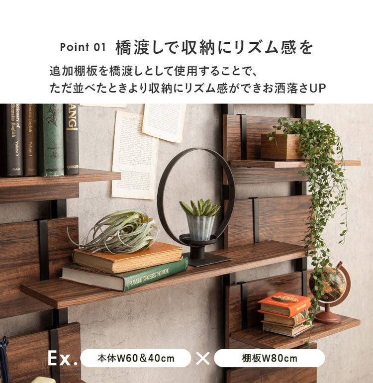 突っ張りウォールラック専用 追加棚板 2枚セット 幅80 追加オプション ウォールシェルフ ウォールラック 壁 引っ掛け 引掛け 木製 壁面収納 キッチン 玄関(代引不可)