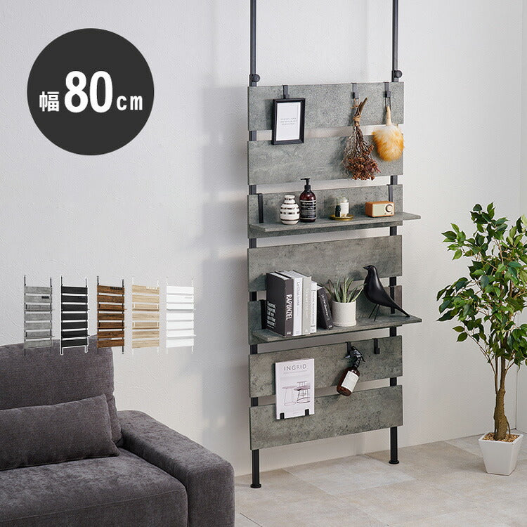 突っ張り棚 幅80cm つっぱり ラック おしゃれ 北欧 突張り 収納 棚 パーテーション 間仕切り ウォールシェルフ 壁 引っ掛け 引掛け 高さ調整 調節 段差 伸縮 木製 壁面収納 キッチン 玄関(代引不可)
