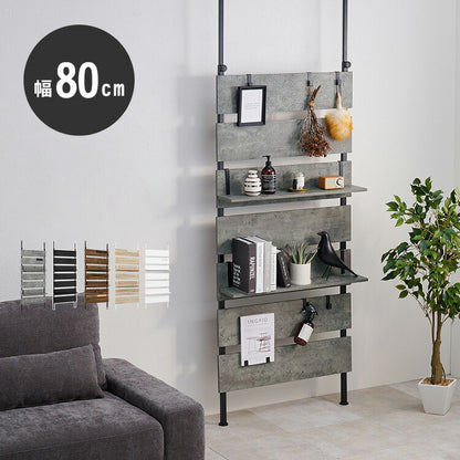 突っ張り棚 幅80cm つっぱり ラック おしゃれ 北欧 突張り 収納 棚 パーテーション 間仕切り ウォールシェルフ 壁 引っ掛け 引掛け 高さ調整 調節 段差 伸縮 木製 壁面収納 キッチン 玄関(代引不可)