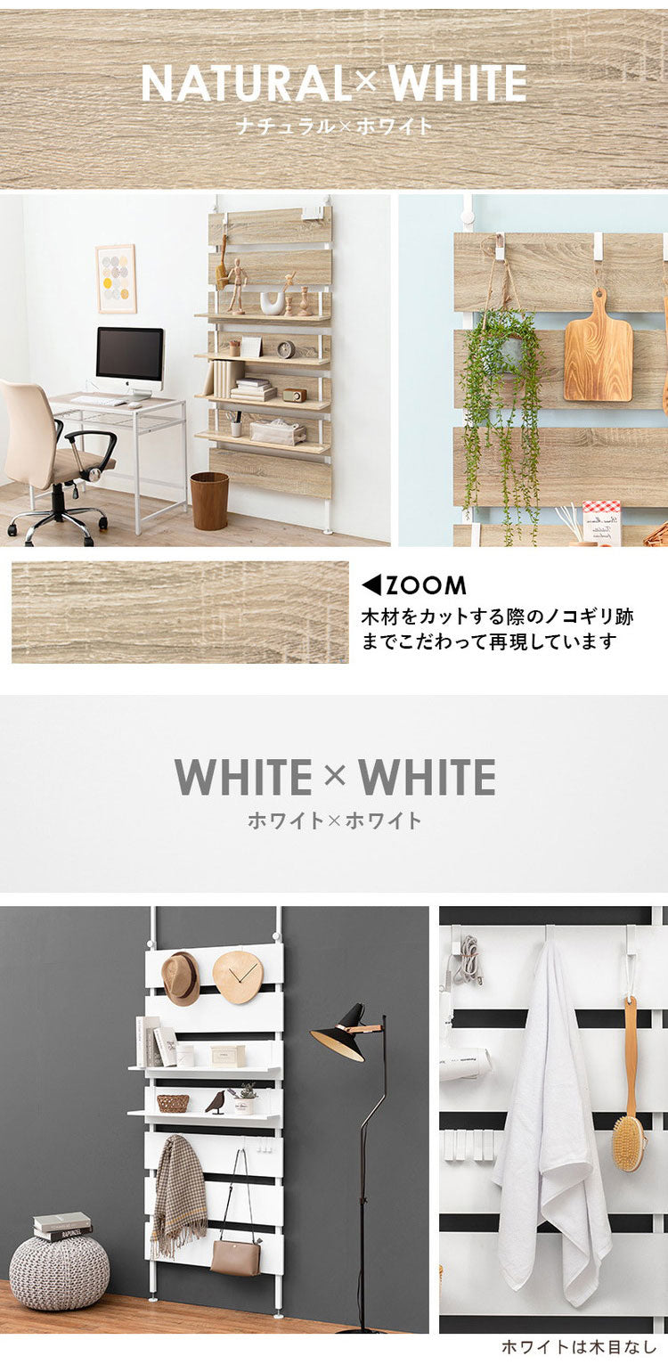 突っ張り棚 幅80cm つっぱり ラック おしゃれ 北欧 突張り 収納 棚 パーテーション 間仕切り ウォールシェルフ 壁 引っ掛け 引掛け 高さ調整 調節 段差 伸縮 木製 壁面収納 キッチン 玄関(代引不可)