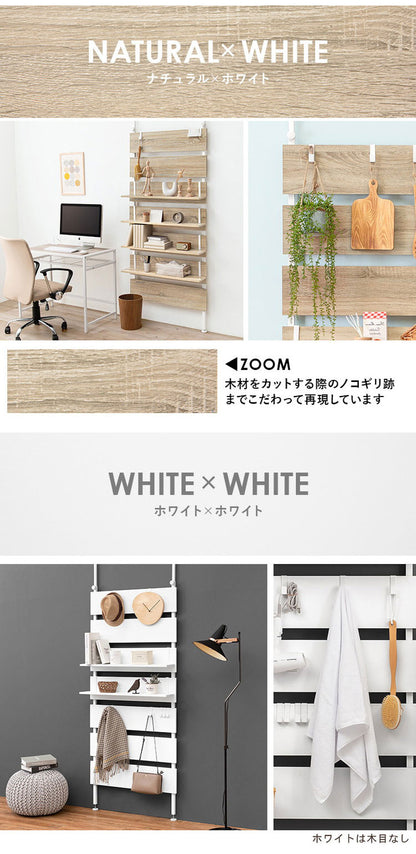 突っ張り棚 幅80cm つっぱり ラック おしゃれ 北欧 突張り 収納 棚 パーテーション 間仕切り ウォールシェルフ 壁 引っ掛け 引掛け 高さ調整 調節 段差 伸縮 木製 壁面収納 キッチン 玄関(代引不可)