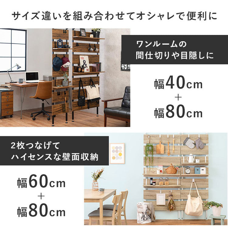 突っ張り棚 幅80cm つっぱり ラック おしゃれ 北欧 突張り 収納 棚 パーテーション 間仕切り ウォールシェルフ 壁 引っ掛け 引掛け 高さ調整 調節 段差 伸縮 木製 壁面収納 キッチン 玄関(代引不可)