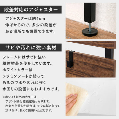 突っ張り棚 幅80cm つっぱり ラック おしゃれ 北欧 突張り 収納 棚 パーテーション 間仕切り ウォールシェルフ 壁 引っ掛け 引掛け 高さ調整 調節 段差 伸縮 木製 壁面収納 キッチン 玄関(代引不可)