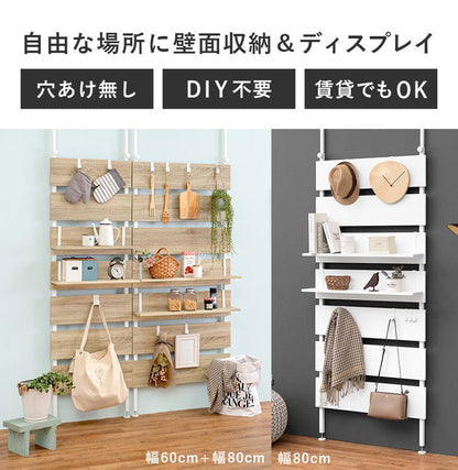 突っ張り棚 幅80cm つっぱり ラック おしゃれ 北欧 突張り 収納 棚 パーテーション 間仕切り ウォールシェルフ 壁 引っ掛け 引掛け 高さ調整 調節 段差 伸縮 木製 壁面収納 キッチン 玄関(代引不可)