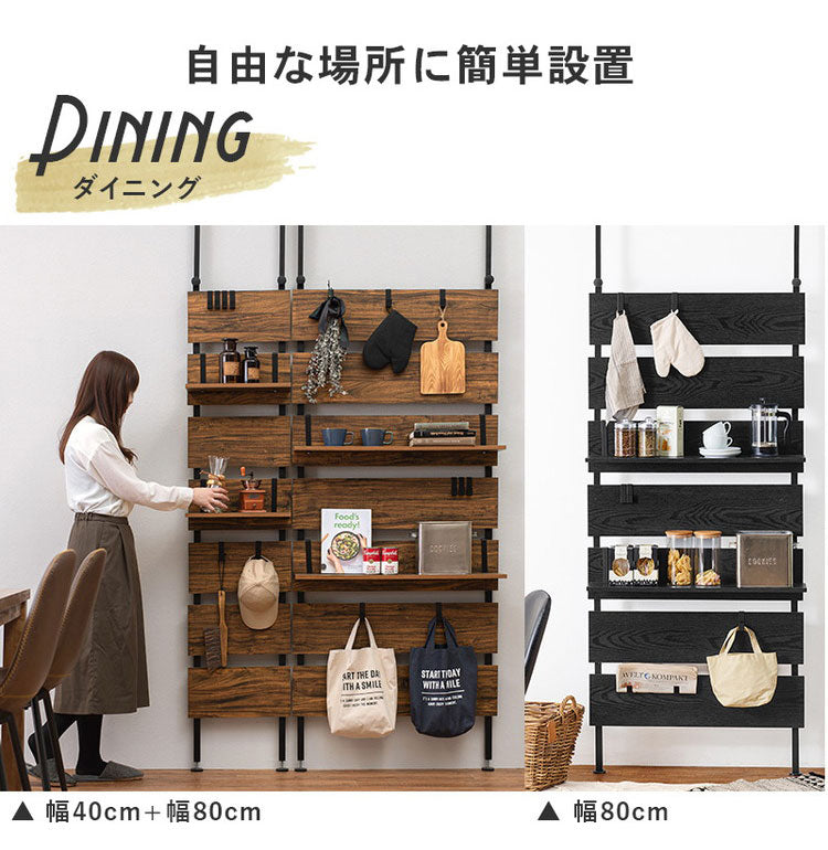 突っ張り棚 幅80cm つっぱり ラック おしゃれ 北欧 突張り 収納 棚 パーテーション 間仕切り ウォールシェルフ 壁 引っ掛け 引掛け 高さ調整 調節 段差 伸縮 木製 壁面収納 キッチン 玄関(代引不可)