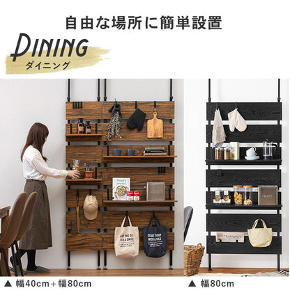 突っ張り棚 幅80cm つっぱり ラック おしゃれ 北欧 突張り 収納 棚 パーテーション 間仕切り ウォールシェルフ 壁 引っ掛け 引掛け 高さ調整 調節 段差 伸縮 木製 壁面収納 キッチン 玄関(代引不可)