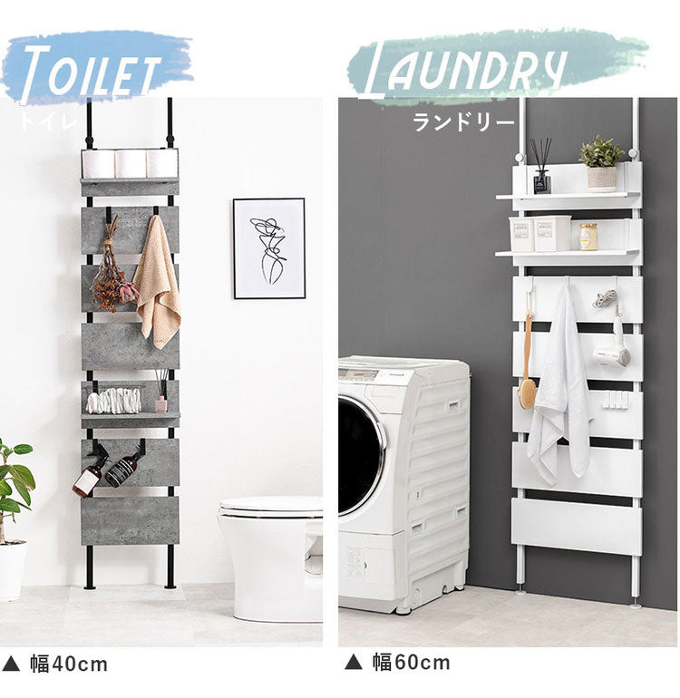 突っ張り棚 幅80cm つっぱり ラック おしゃれ 北欧 突張り 収納 棚 パーテーション 間仕切り ウォールシェルフ 壁 引っ掛け 引掛け 高さ調整 調節 段差 伸縮 木製 壁面収納 キッチン 玄関(代引不可)