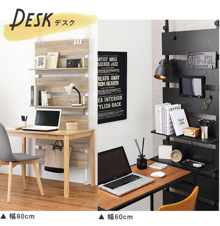 突っ張り棚 幅80cm つっぱり ラック おしゃれ 北欧 突張り 収納 棚 パーテーション 間仕切り ウォールシェルフ 壁 引っ掛け 引掛け 高さ調整 調節 段差 伸縮 木製 壁面収納 キッチン 玄関(代引不可)