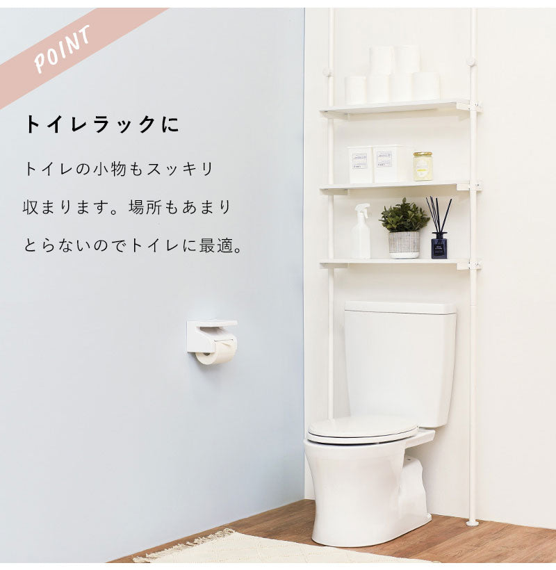 つっぱり 洗濯機ラック 幅90 突っ張り棚 ランドリーラック 収納 おしゃれ 木目 突っ張り棒 棚 伸縮 調節 壁面収納 突っ張りラック スリム 白 ホワイト おしゃれ(代引不可)