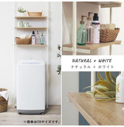 つっぱり 洗濯機ラック 幅90 突っ張り棚 ランドリーラック 収納 おしゃれ 木目 突っ張り棒 棚 伸縮 調節 壁面収納 突っ張りラック スリム 白 ホワイト おしゃれ(代引不可)