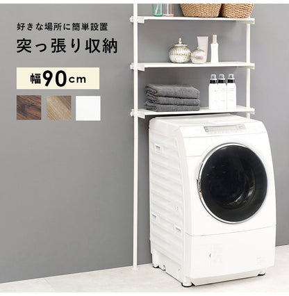 つっぱり 洗濯機ラック 幅90 突っ張り棚 ランドリーラック 収納 おしゃれ 木目 突っ張り棒 棚 伸縮 調節 壁面収納 突っ張りラック スリム 白 ホワイト おしゃれ(代引不可)