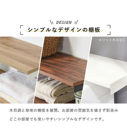 つっぱり 洗濯機ラック 幅90 突っ張り棚 ランドリーラック 収納 おしゃれ 木目 突っ張り棒 棚 伸縮 調節 壁面収納 突っ張りラック スリム 白 ホワイト おしゃれ(代引不可)