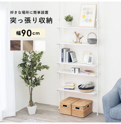 つっぱり ラック 幅90 突っ張り棚 収納 おしゃれ 木目 突っ張り棒 棚 伸縮 調節 壁面収納 間仕切り 突っ張りラック 本棚 シェルフ スリム 白 ホワイト おしゃれ (代引不可)