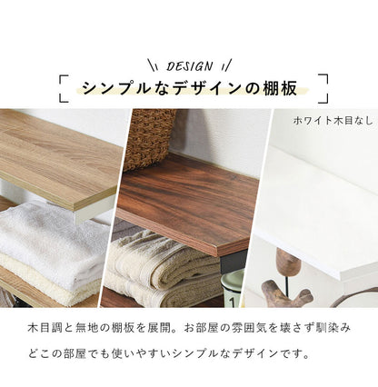 つっぱり ラック 幅90 突っ張り棚 収納 おしゃれ 木目 突っ張り棒 棚 伸縮 調節 壁面収納 間仕切り 突っ張りラック 本棚 シェルフ スリム 白 ホワイト おしゃれ (代引不可)