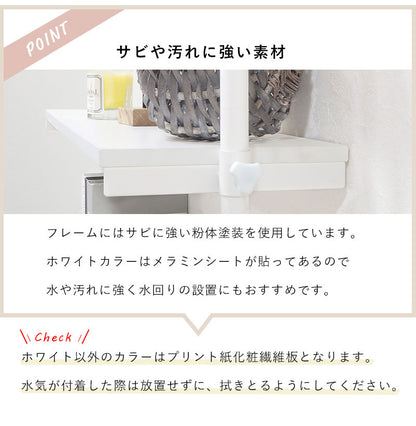 つっぱり ラック 幅90 突っ張り棚 収納 おしゃれ 木目 突っ張り棒 棚 伸縮 調節 壁面収納 間仕切り 突っ張りラック 本棚 シェルフ スリム 白 ホワイト おしゃれ (代引不可)