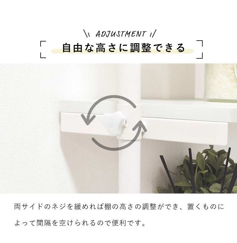 つっぱり ラック 幅90 突っ張り棚 収納 おしゃれ 木目 突っ張り棒 棚 伸縮 調節 壁面収納 間仕切り 突っ張りラック 本棚 シェルフ スリム 白 ホワイト おしゃれ (代引不可)