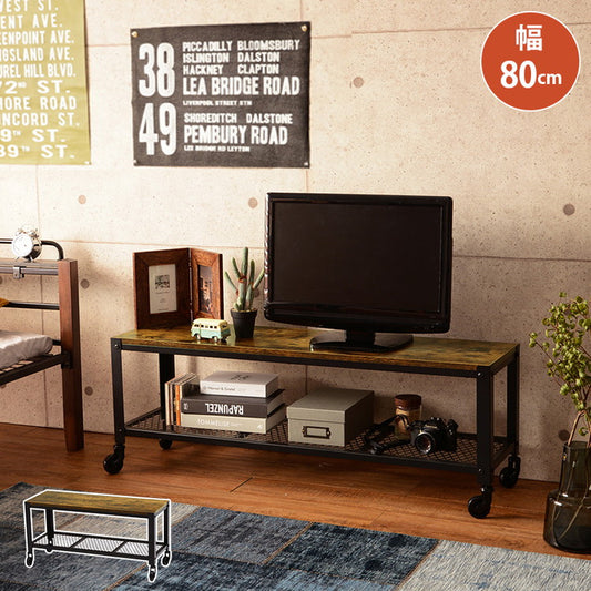 ヴィンテージ調 テレビ台 ローボード テレビボード 幅80 ロータイプ TV台 TVボード リビングボード 棚 収納 キャスター付き インダストリアル スチール おしゃれ ブラウン ブラック 黒(代引不可)