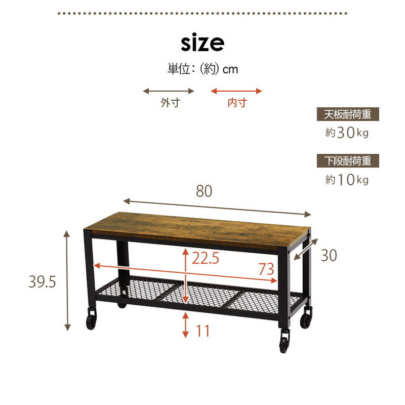 ヴィンテージ調 テレビ台 ローボード テレビボード 幅80 ロータイプ TV台 TVボード リビングボード 棚 収納 キャスター付き インダストリアル スチール おしゃれ ブラウン ブラック 黒(代引不可)