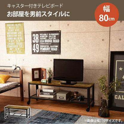 ヴィンテージ調 テレビ台 ローボード テレビボード 幅80 ロータイプ TV台 TVボード リビングボード 棚 収納 キャスター付き インダストリアル スチール おしゃれ ブラウン ブラック 黒(代引不可)