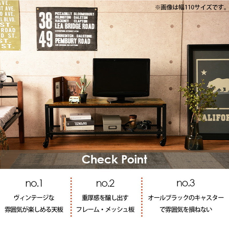 ヴィンテージ調 テレビ台 ローボード テレビボード 幅80 ロータイプ TV台 TVボード リビングボード 棚 収納 キャスター付き インダストリアル スチール おしゃれ ブラウン ブラック 黒(代引不可)