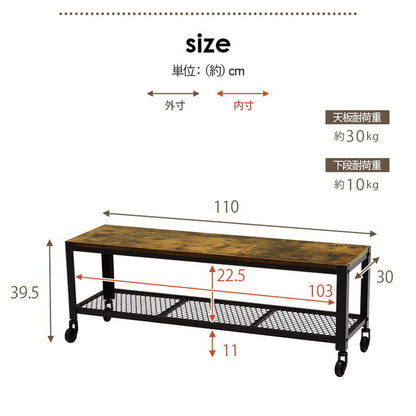 ヴィンテージ調 テレビ台 ローボード テレビボード 幅110 ロータイプ TV台 TVボード リビングボード 棚 収納 キャスター付き インダストリアル スチール おしゃれ ブラウン ブラック 黒(代引不可)