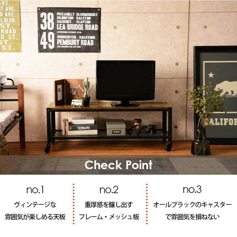 ヴィンテージ調 テレビ台 ローボード テレビボード 幅110 ロータイプ TV台 TVボード リビングボード 棚 収納 キャスター付き インダストリアル スチール おしゃれ ブラウン ブラック 黒(代引不可)