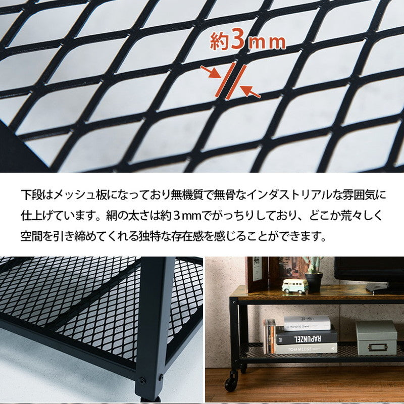 ヴィンテージ調 テレビ台 ローボード テレビボード 幅110 ロータイプ TV台 TVボード リビングボード 棚 収納 キャスター付き インダストリアル スチール おしゃれ ブラウン ブラック 黒(代引不可)