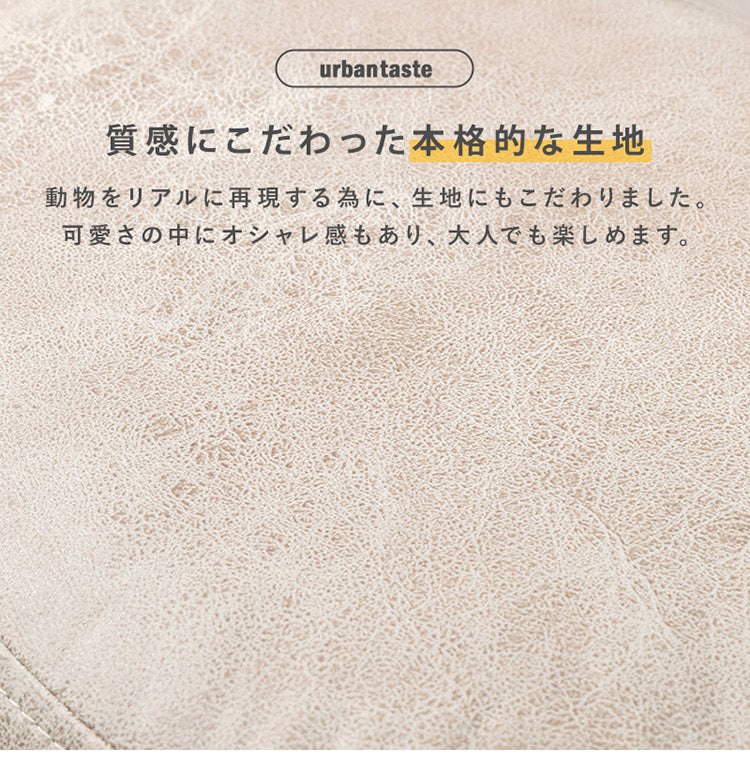 アニマルスツール 動物 恐竜 どうぶつ きょうりゅう 脚付き スツール オットマン 動物スツール ウシ ブタ サイ トリケラトプス イヌ ゾウ カバ ユニコーン かわいい 可愛い(代引不可)