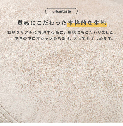 アニマルスツール 動物 恐竜 どうぶつ きょうりゅう 脚付き スツール オットマン 動物スツール ウシ ブタ サイ トリケラトプス イヌ ゾウ カバ ユニコーン かわいい 可愛い(代引不可)