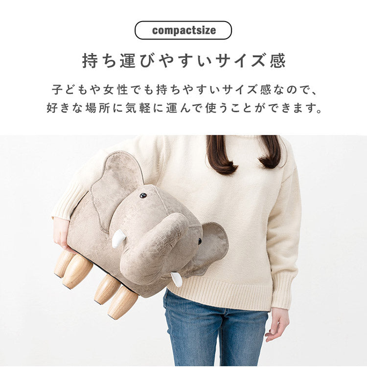 アニマルスツール 動物 恐竜 どうぶつ きょうりゅう 脚付き スツール オットマン 動物スツール ウシ ブタ サイ トリケラトプス イヌ ゾウ カバ ユニコーン かわいい 可愛い(代引不可)
