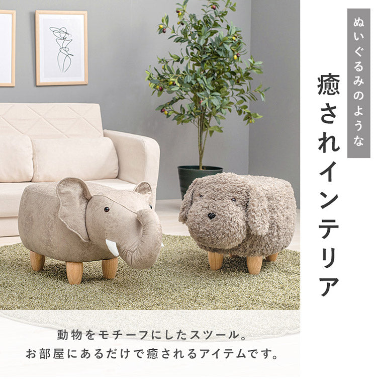 アニマルスツール 動物 恐竜 どうぶつ きょうりゅう 脚付き スツール オットマン 動物スツール ウシ ブタ サイ トリケラトプス イヌ ゾウ カバ ユニコーン かわいい 可愛い(代引不可)