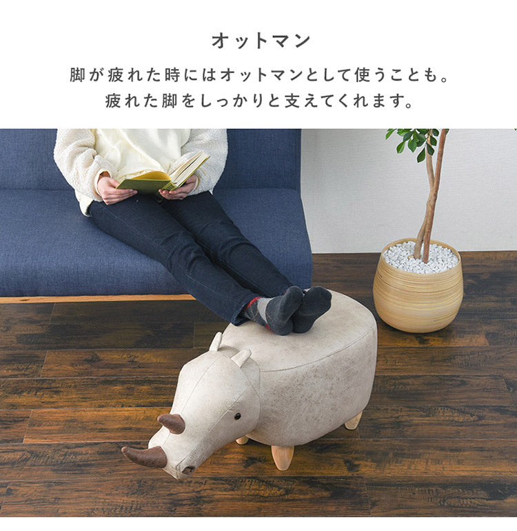 アニマルスツール 動物 恐竜 どうぶつ きょうりゅう 脚付き スツール オットマン 動物スツール ウシ ブタ サイ トリケラトプス イヌ ゾウ カバ ユニコーン かわいい 可愛い(代引不可)