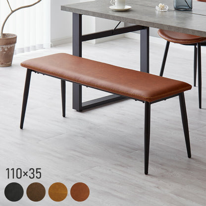 ダイニングベンチ 幅110 ヴィンテージ調 ベンチ 椅子 チェア ダイニングベンチ単品 PVCレザー 合成皮革 スチール脚 モダン インダストリアル 北欧 おしゃれ お手入れ簡単 食卓椅子 食卓チェア(代引不可)